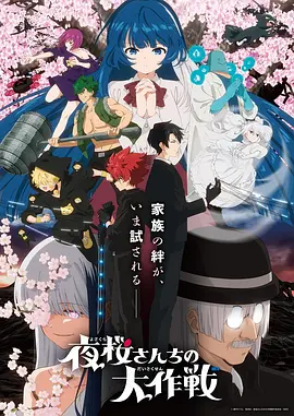 土豪漫画 钻石级同桌 校园甜宠漫画