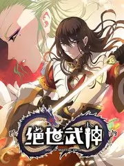 土豪漫画 灵币纪年 动漫