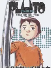 土豪漫画 省钱大作战 更新